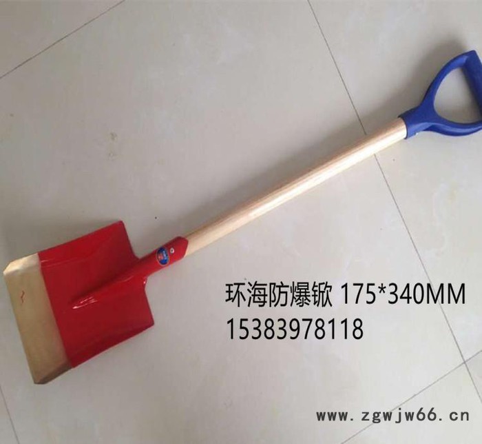 【环海】防爆工具价格 防爆铜铲 铜方锨 无火花工具图2