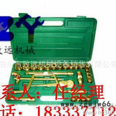 【致远】防爆工具箱 1/2"方28件套盒装套筒 防爆套筒组合工具箱