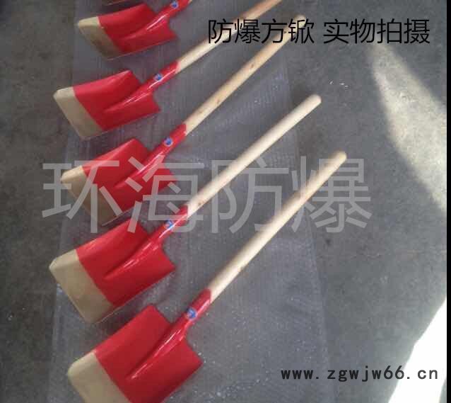 铍青铜防爆锨 防爆铜锨  无火花防爆工具 防爆锨专卖图2