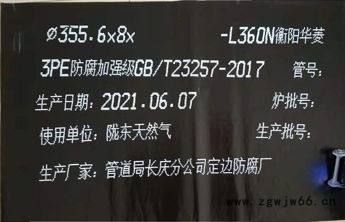 安徽淮北恩耐喷码机智能管件塑料全自动喷码机大字智能喷码机图3