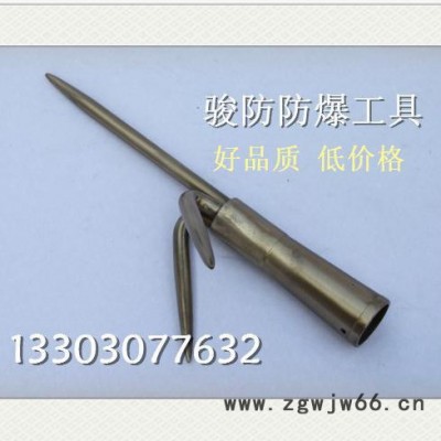 **骏防牌 300mm无柄 防爆消防钩 消防用防爆工具