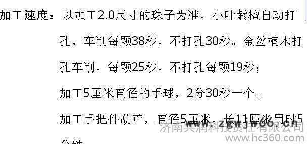 小型木珠佛珠机玉石木雕雕刻机佛珠抛光圆珠制作工具万用支架组合图3