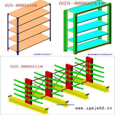 组合式工具柜特蕾莎组合式工具柜威海重量型货架工作桌025-88802418