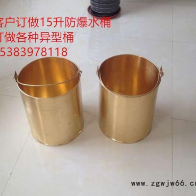 【特价】防爆桶 全铜消防桶 10L 20L 泊头防爆工具 铜