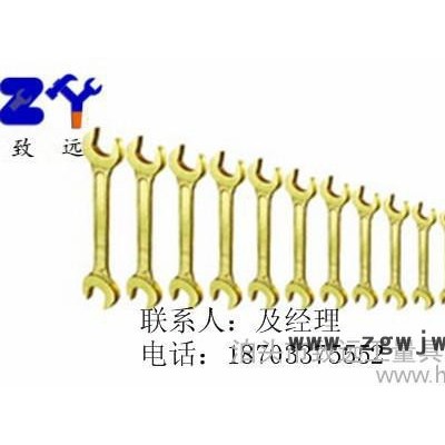 防爆工具  13件套双头呆扳手  铜质双头开口扳手  无火花呆扳手