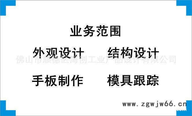 提供喷枪外观设计、结构设计、产品创意设计、工业设计、配色设计图1