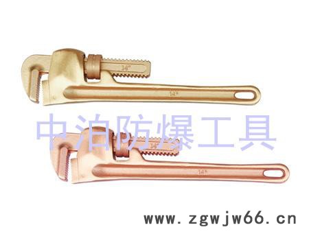 中泊防爆  桥防 多款可选 防爆管钳 防爆工具图6