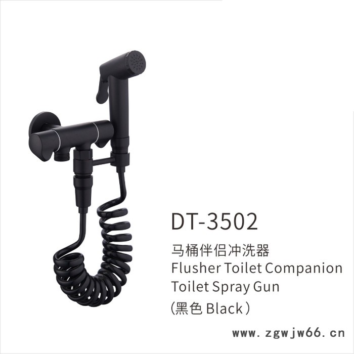 【特价】马桶伴侣冲洗器套装高压喷枪 DT-3502