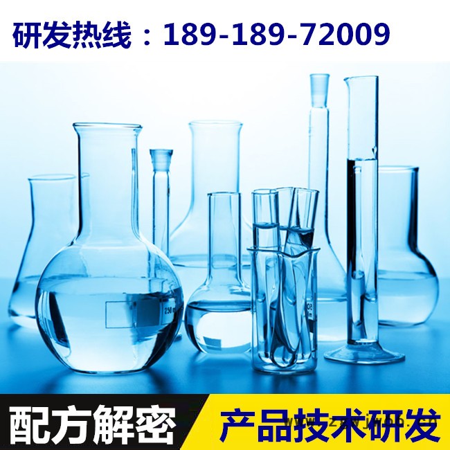 油漆喷枪清洗剂 配方还原 稳定油漆喷枪清洗剂成分分析 配方分析图6