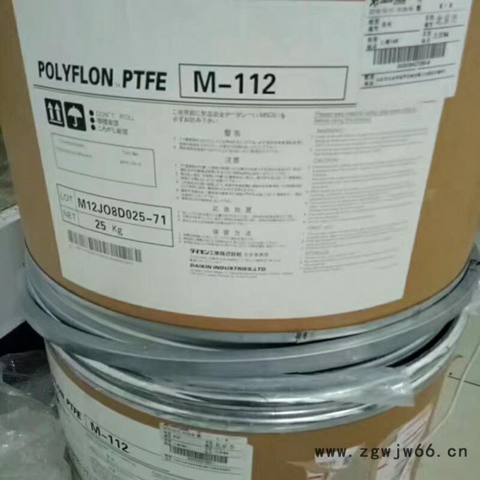 易安专业代理挤出日本大金PTFE  F-201 阻燃级棒材 电线护套 管件PTFE