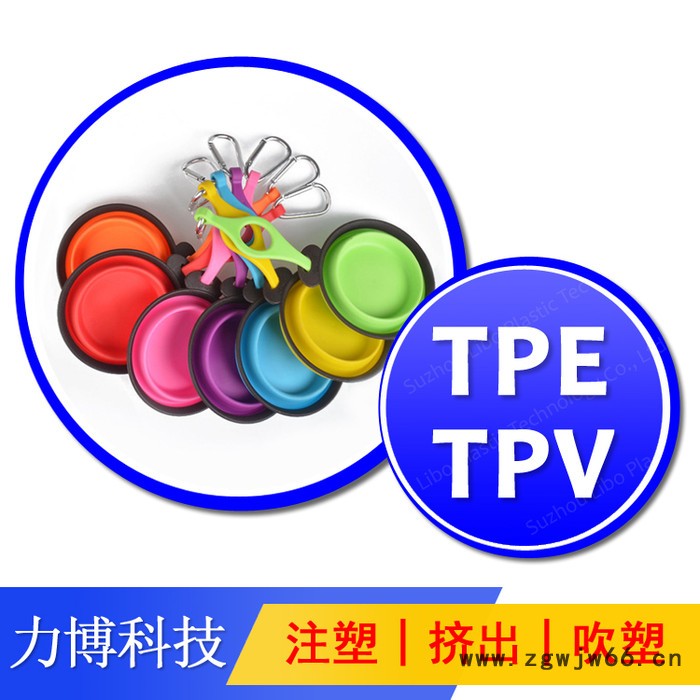 TPE消防管件图4