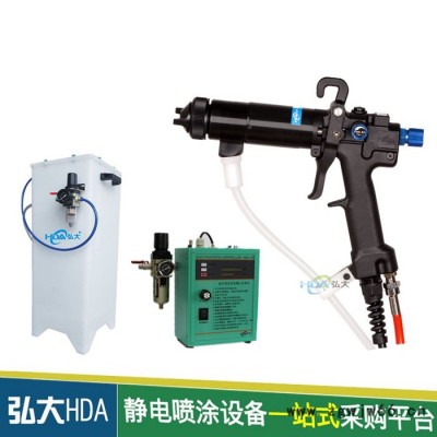 水性油漆用静电喷枪 HDA-100水性静电喷枪价格