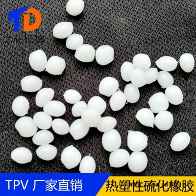 TPV消防管件