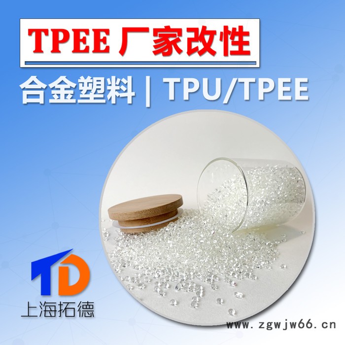 TPEE消防管件图3