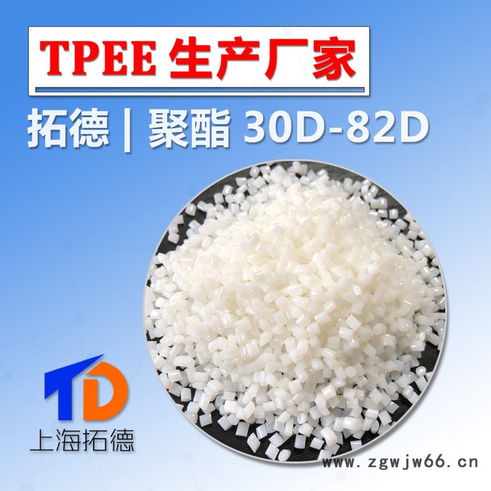 TPEE消防管件图4