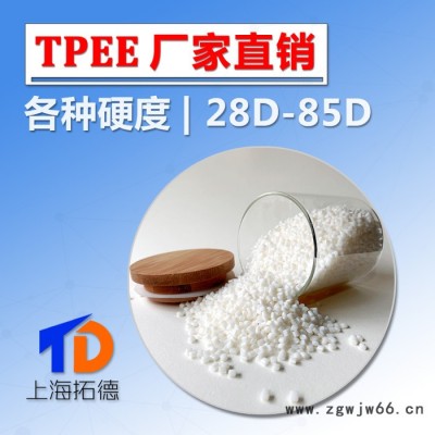 TPEE消防管件