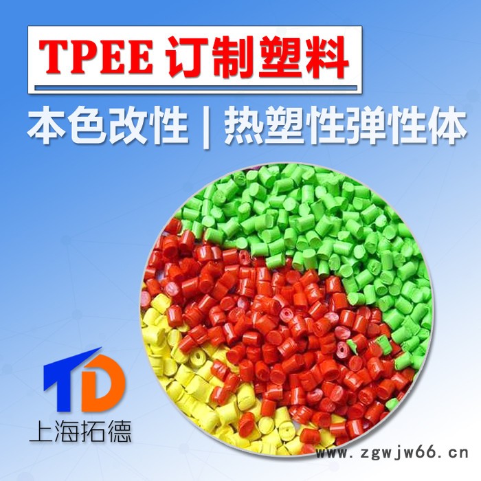 TPEE消防管件图5