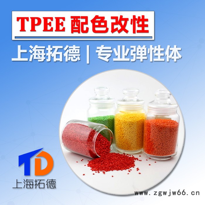 TPEE消防管件图6