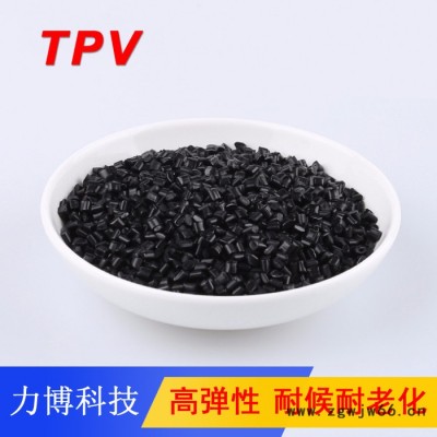 TPV塑料管件