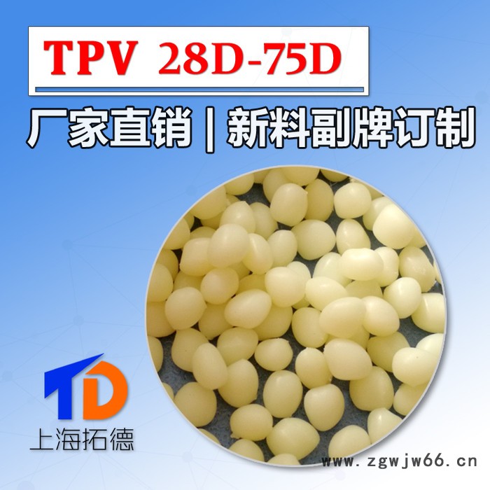 TPV塑料管件图5