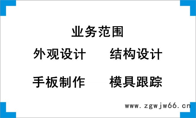 供应喷涂机外观设计、结构设计、产品设计、工业设计、创意设计图2