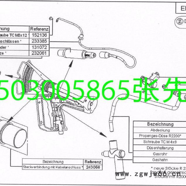 ripack2000热缩喷枪点火器 2200电弧器 热缩喷枪3000点火器配件原装 ripack配件图4