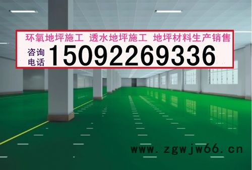 青岛沥青路面漆喷涂施工 沥青路面改色图4