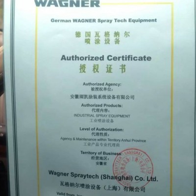 专业销售德国瓦格纳尔  wagner Evomotion20-30S高压柱塞泵+ 及AG14无气喷枪    及套装