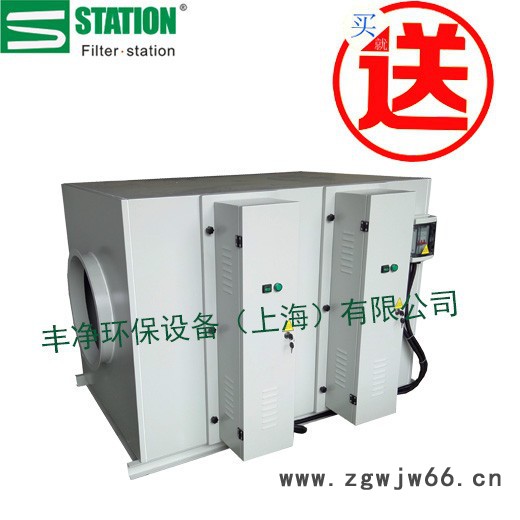 【丰净环保】Filter station 有机废气处理设备 工业喷涂废气处理设备 直销定制图3