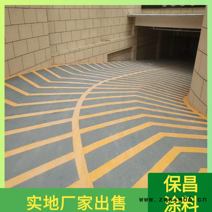 喷涂型标线涂料 安徽黄色道路划线漆 路标漆厂家图2