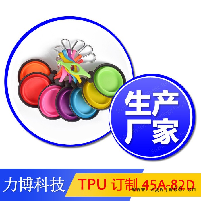 TPU易喷涂塑料图6