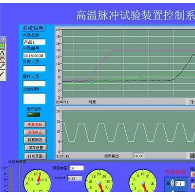 管材脉冲试验装置-管件、阀门、容器脉冲试验 压力试验机