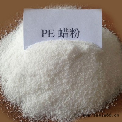 pvc管件用pe蜡 pvc专用氧化蜡 聚乙烯蜡 天诗蜡粉