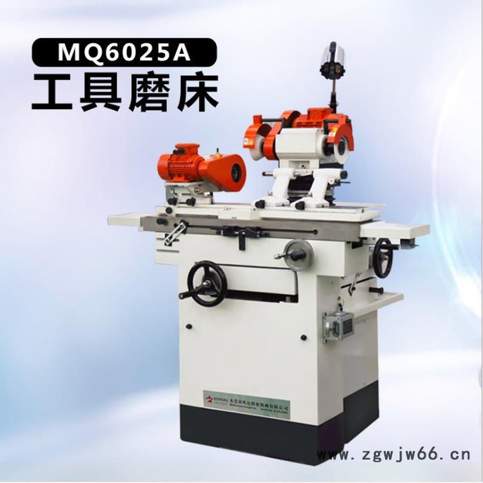 巩达精密机械MQ6025A大型万能工具磨床磨削多种合金刀具铣刀钻头滚齿刀刀具磨床图3