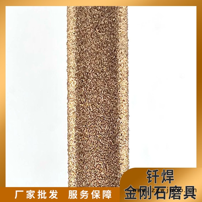 定制金刚石工具厂家批发 珠宝玉器金刚石工具图2