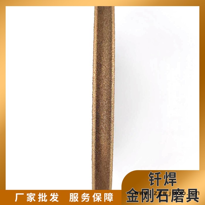 定制金刚石工具厂家批发 珠宝玉器金刚石工具图1