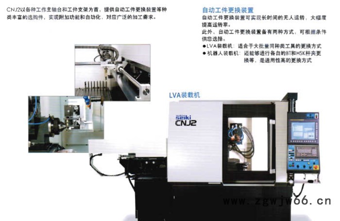 CNJ2 型 牧野数控刀具磨床/高精度小巧型 牧野刀具磨床图3