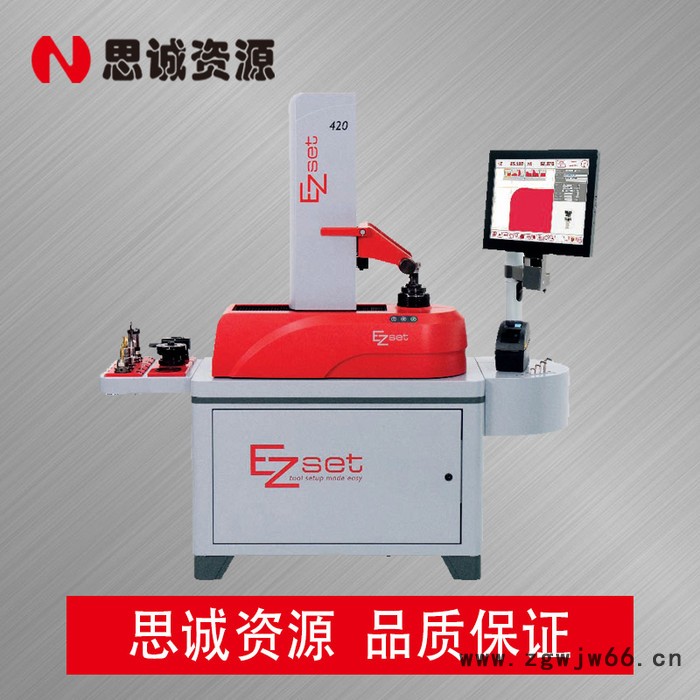 卓勒ZOLLER刀具预调仪EZset系列/刀具预调仪厂家/刀具预调仪直销/刀具预调仪代理