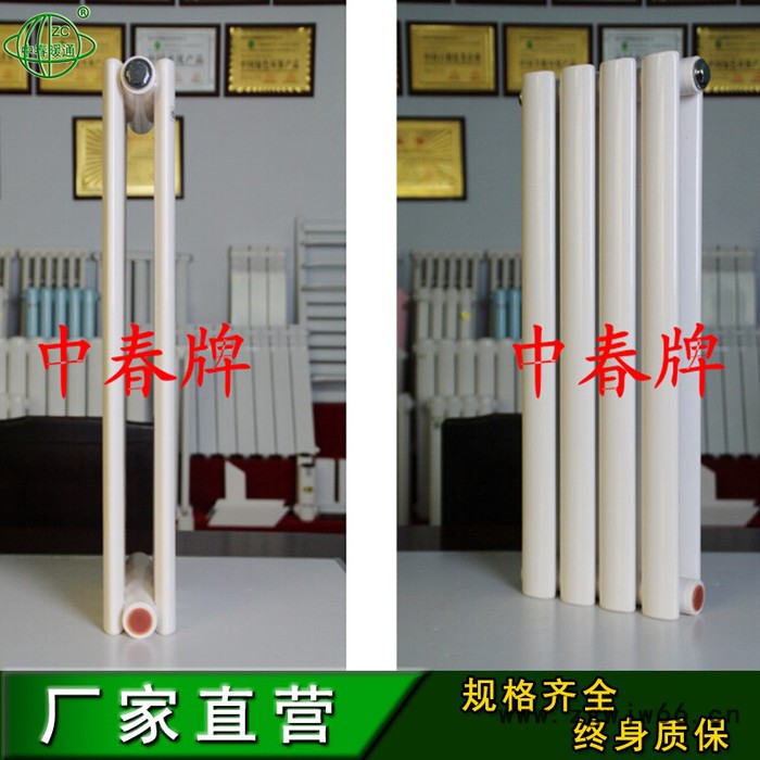 供应工程钢柱散热器 钢制圆管柱形暖气片  其他水暖五金图8