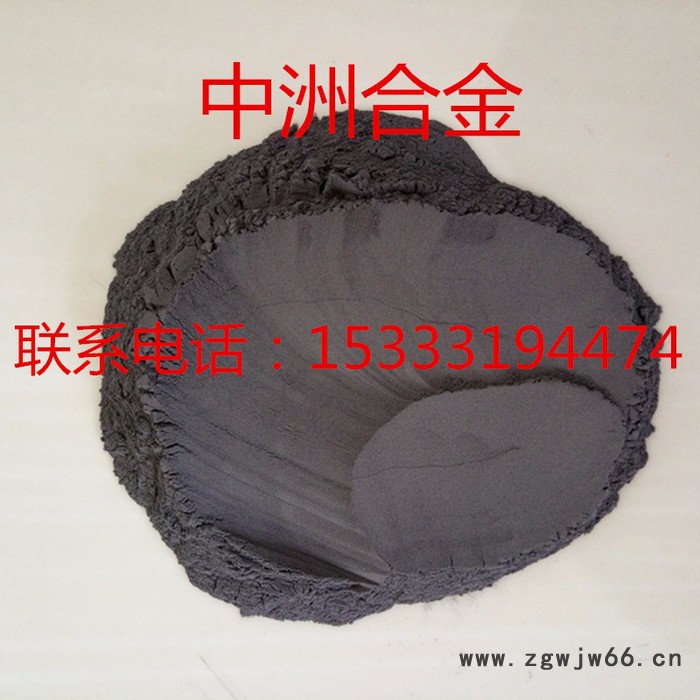 ** -400目镍粉 导电镍粉 粉末冶金 金刚石工具 雾化镍粉球形镍粉