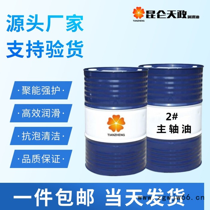 抗磨液压油耐火材料专用厂家批发抗磨液压油耐火材料专用厂家批发润滑油出口低价拿货图2