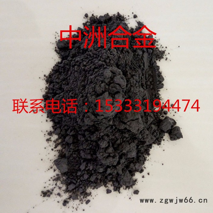 雾化镍粉-325目镍粉 雾化镍粉 粉末冶金制品 金刚石工具 高纯镍粉 厂家图1