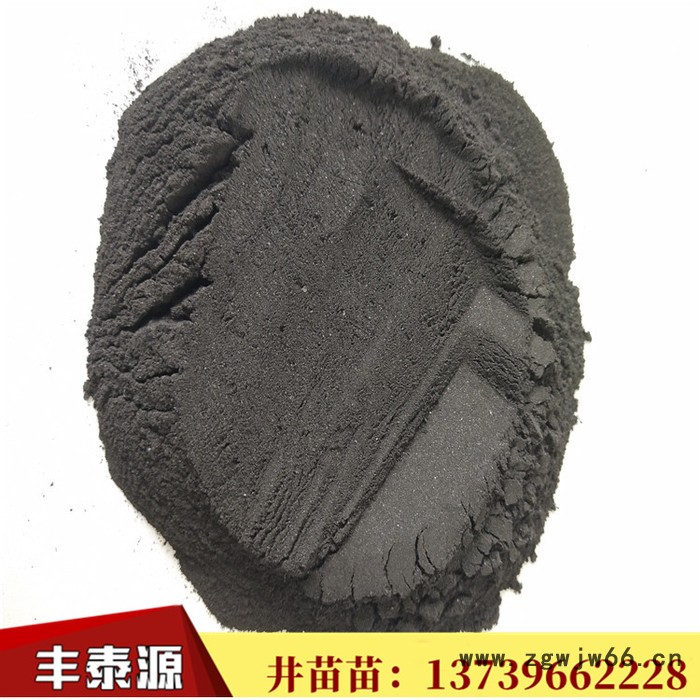 加工沥青粉 国标品质 用于生产石墨制品 碳素制品 耐火材料 防水材料 质量稳定图7