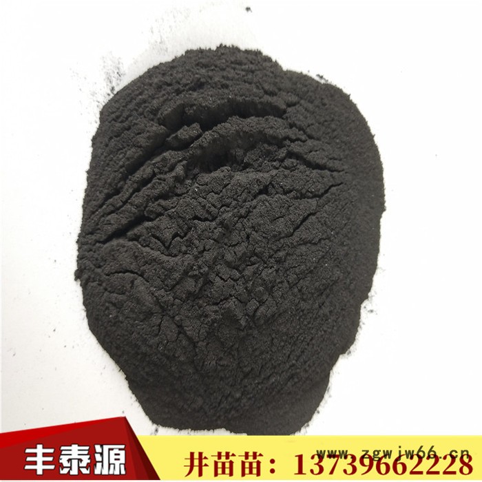 加工沥青粉 国标品质 用于生产石墨制品 碳素制品 耐火材料 防水材料 质量稳定图6