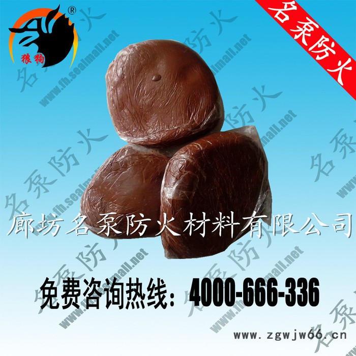 狼狗牌防火材料 防火泥规格2kg/块 柔性有机防火堵料 防火材料厂家图2