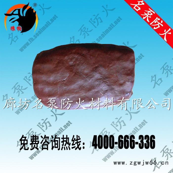 狼狗牌防火材料 防火泥规格2kg/块 柔性有机防火堵料 防火材料厂家图7