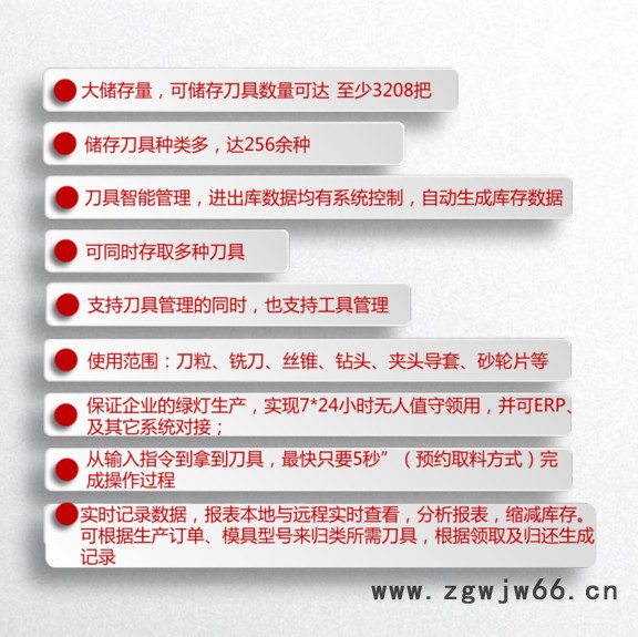 厂家批发 智能管理刀具库 刀具盘点保管刀具柜 刀具存取抽屉图5