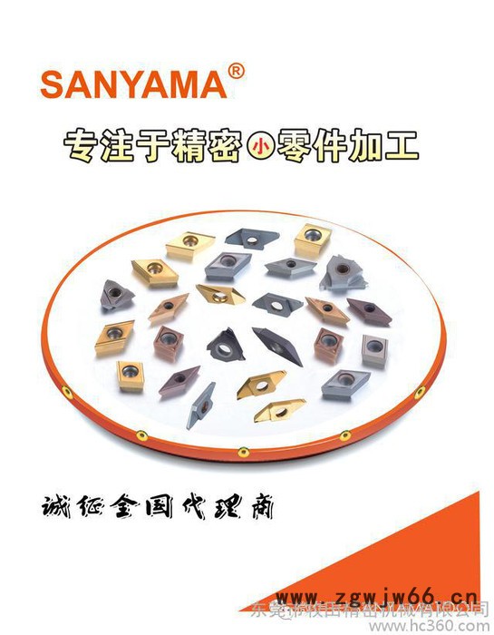 供应SANYAMA刀具批发哪里有刀具买图1