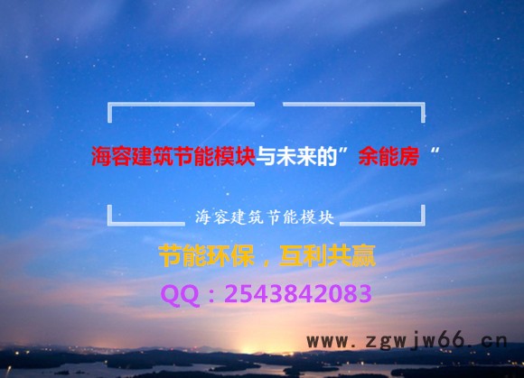 【防火材料】河南焦作/EPS建材/冷库民房保鲜库蔬菜大棚办公楼恒温车间/双层保温材质导热系数低图5