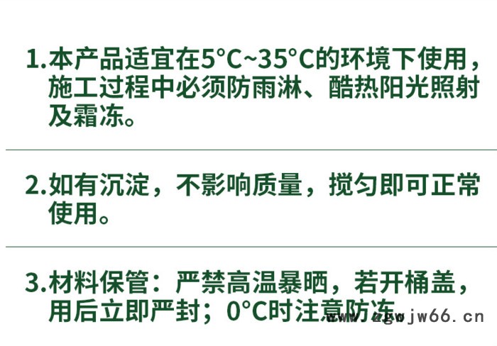 水性纳米保温材料 水性纳米中空玻璃微珠保温材料生产厂家图2